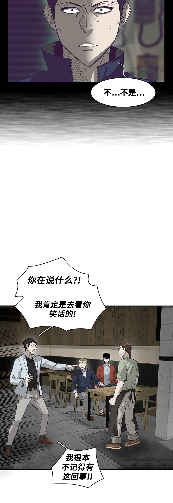 第23话33