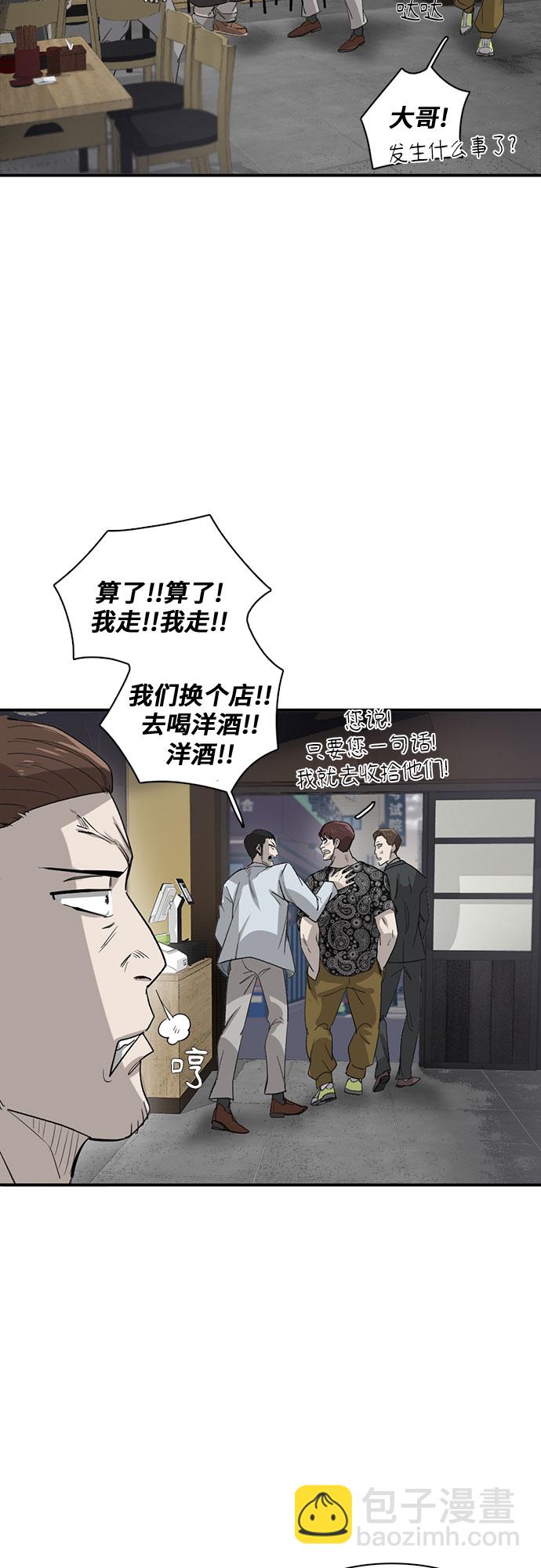 第23话35