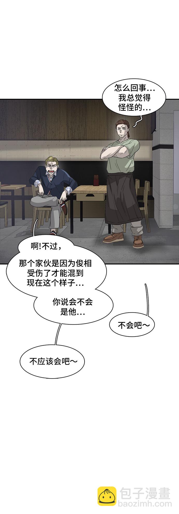 第23话38