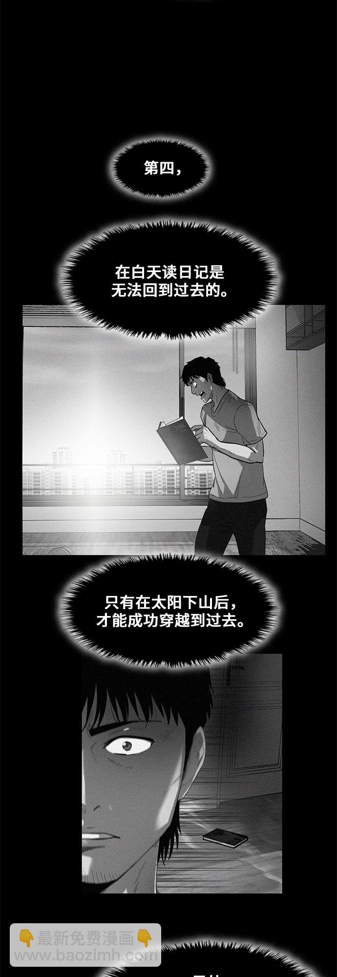 第23话50