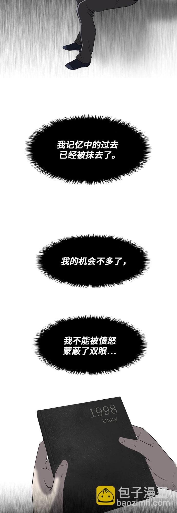 第23话58