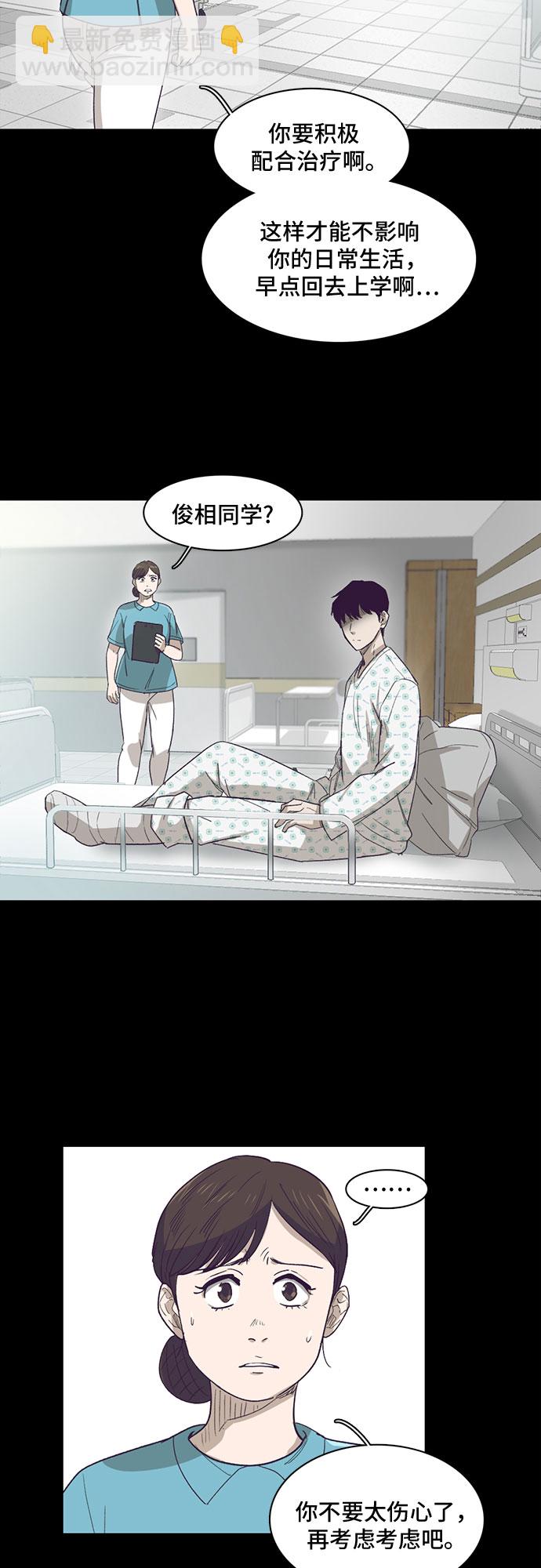 第23话6