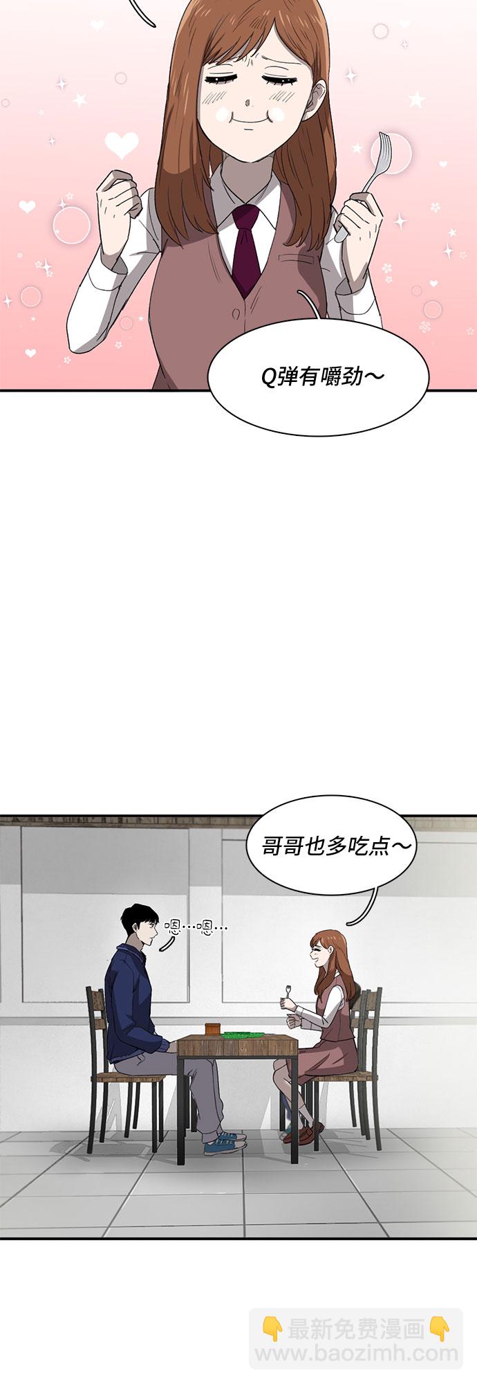 第23话63