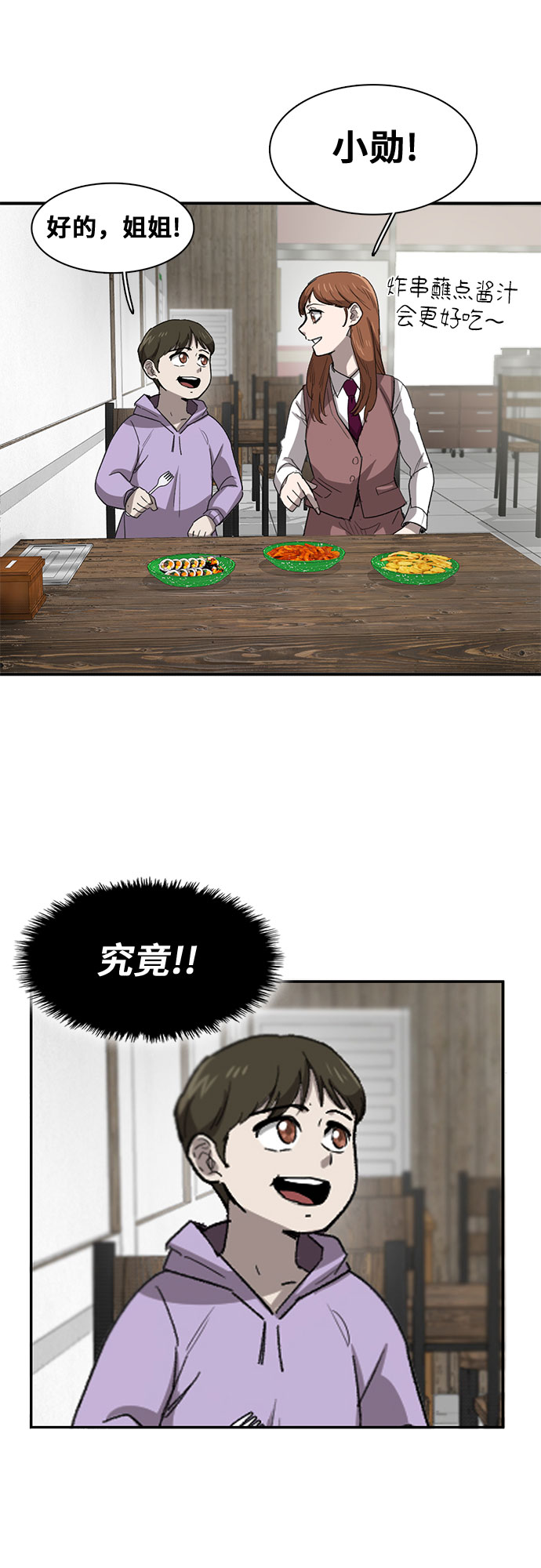 第23话65