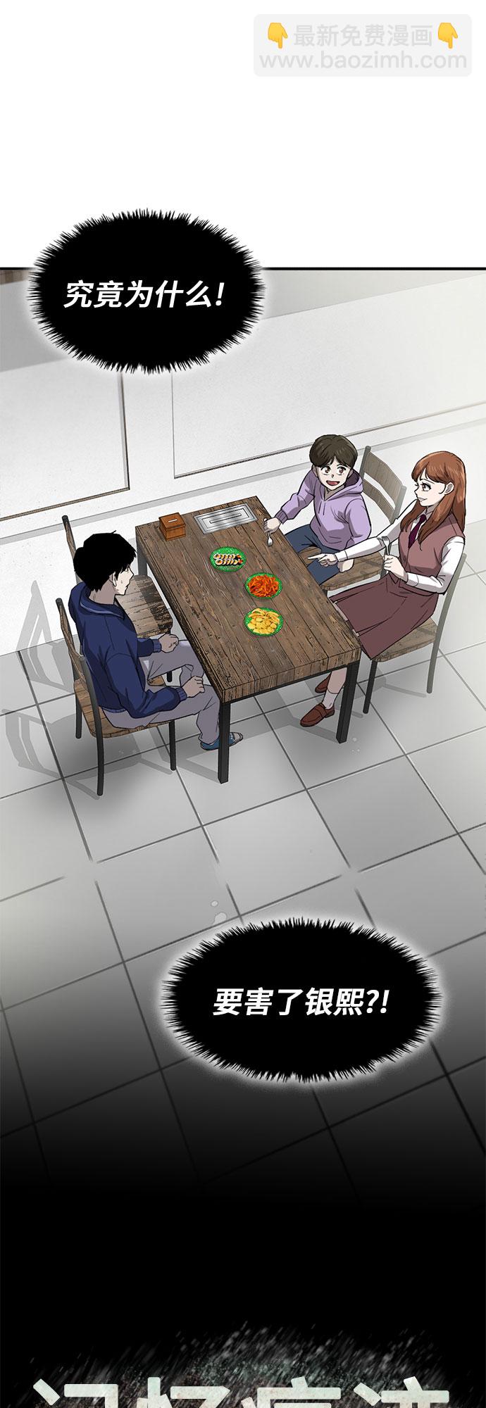 第23话66
