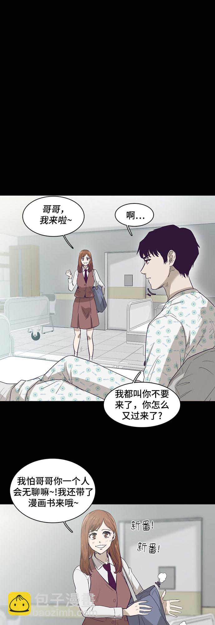 第23话8