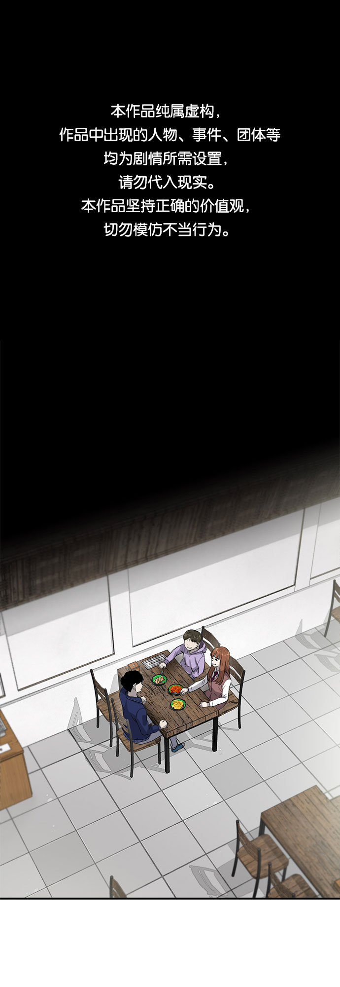 第24话0