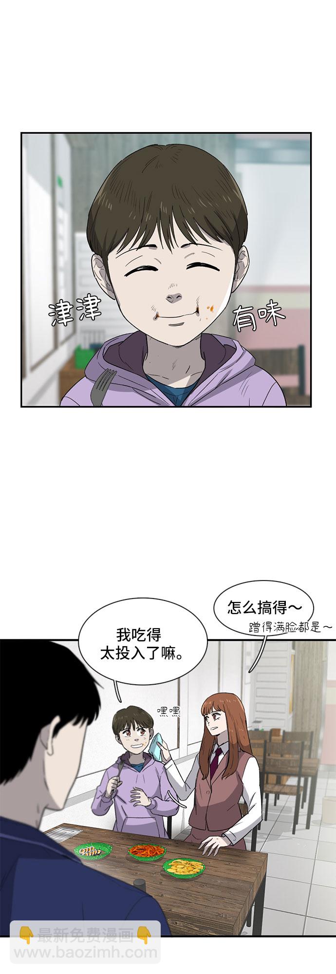 第24话1