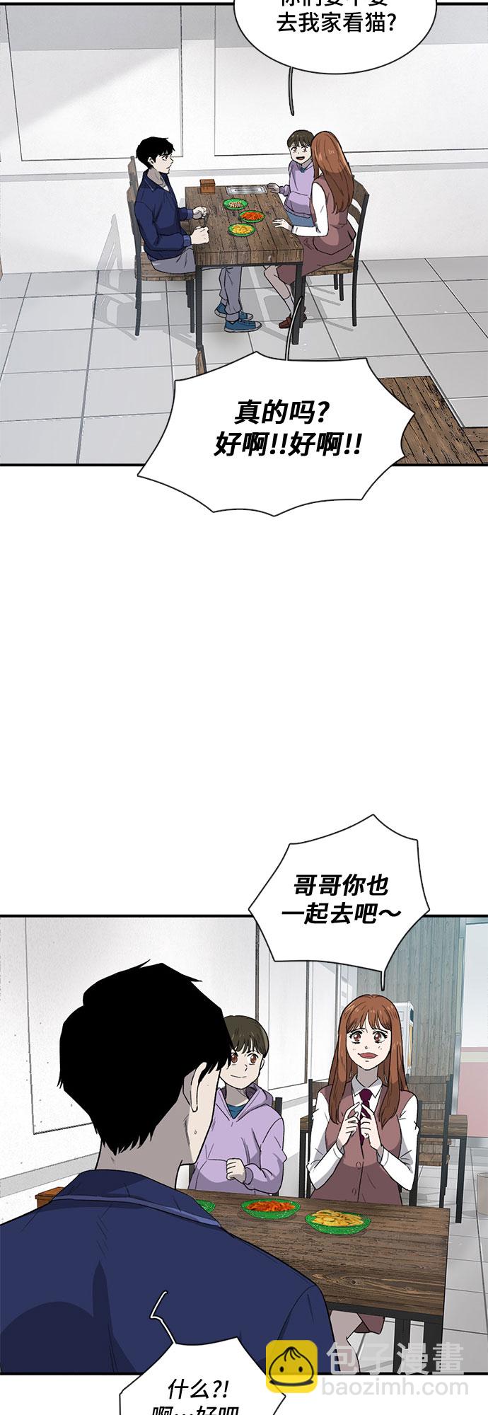 第24话11