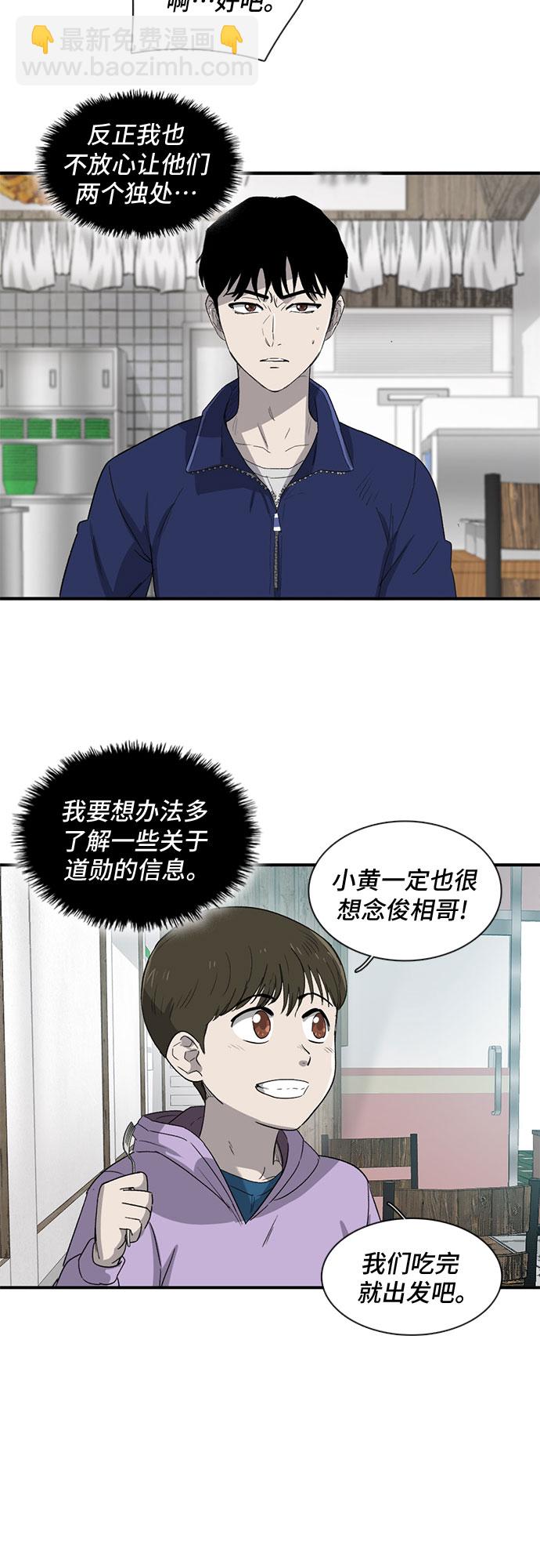 第24话12