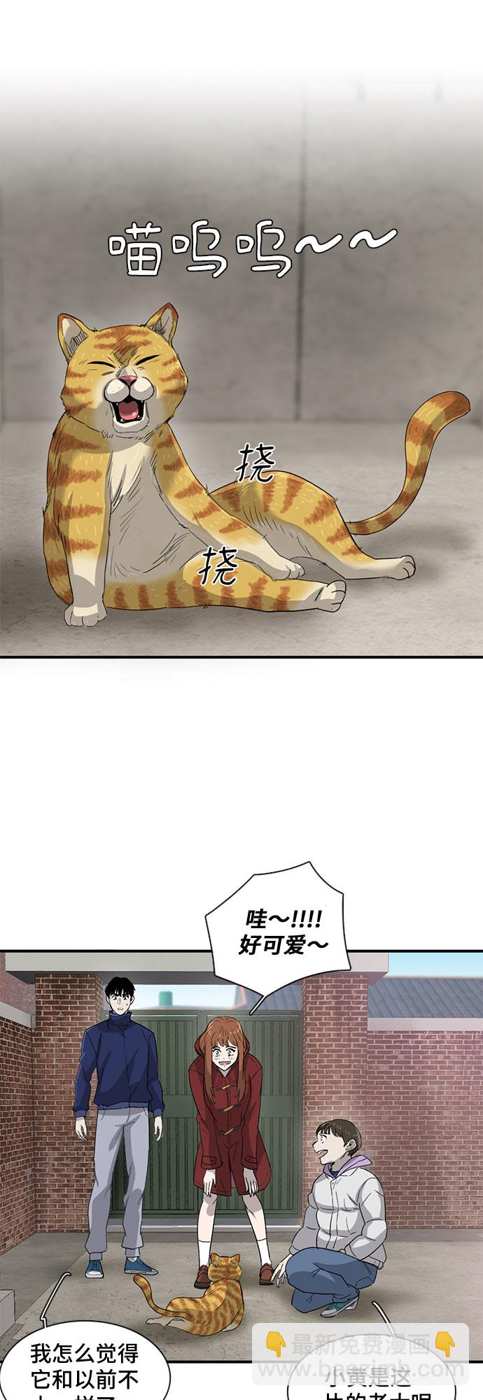 第24话13