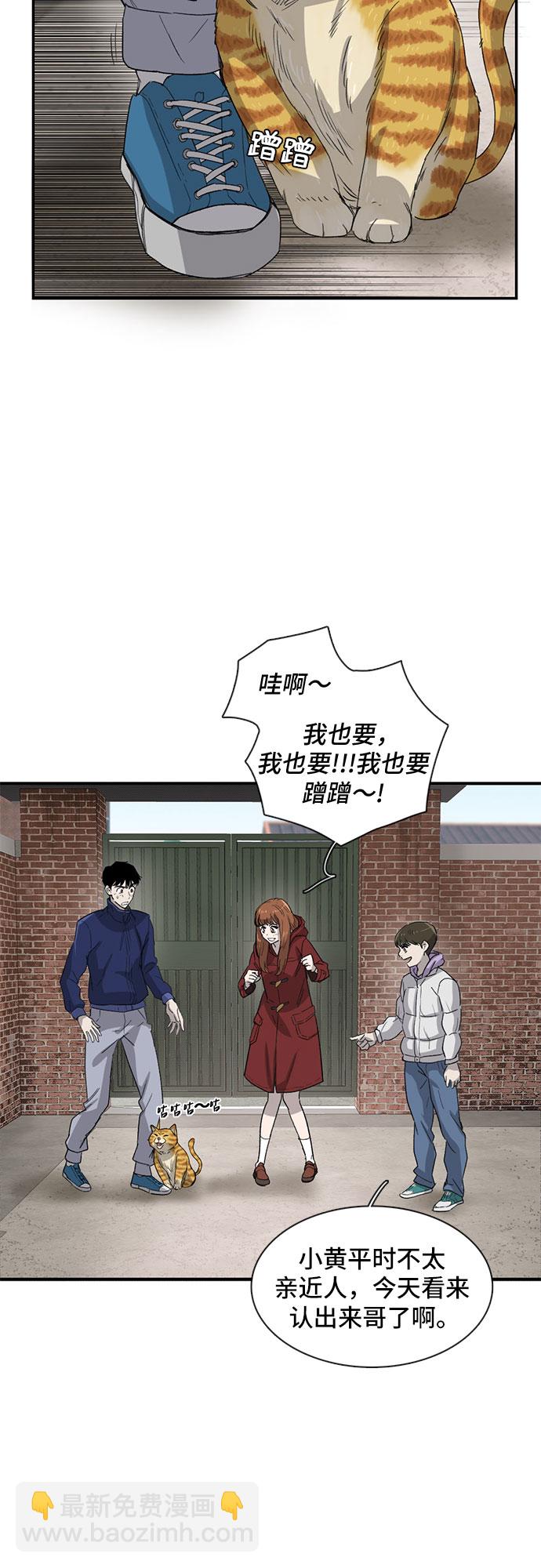 第24话15
