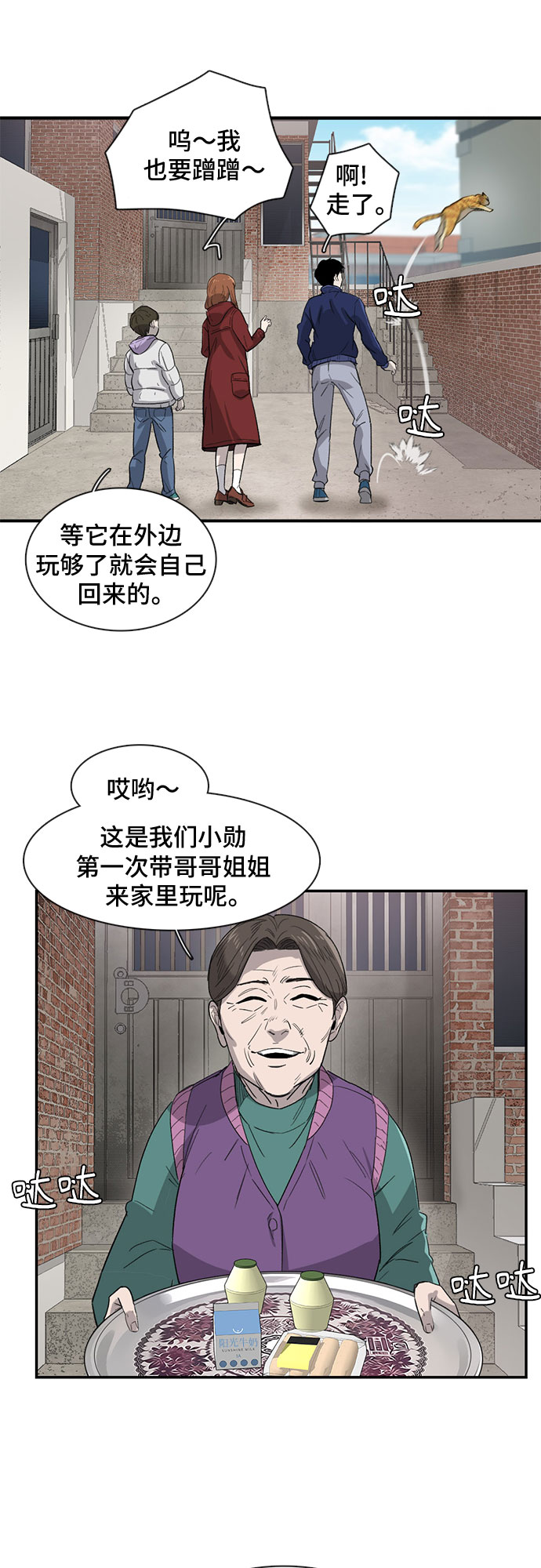 第24话16