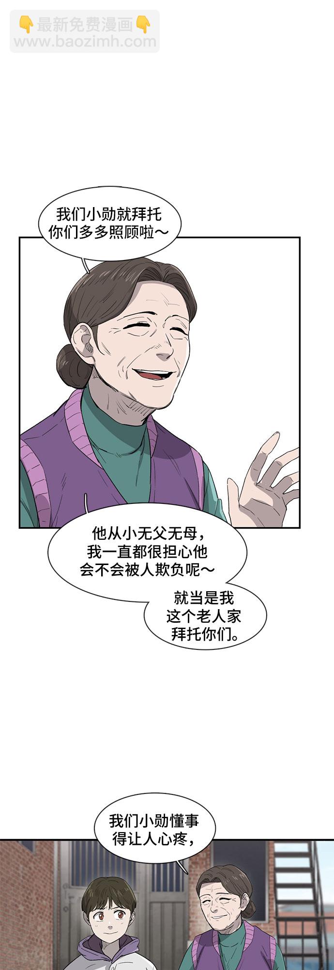 第24话18