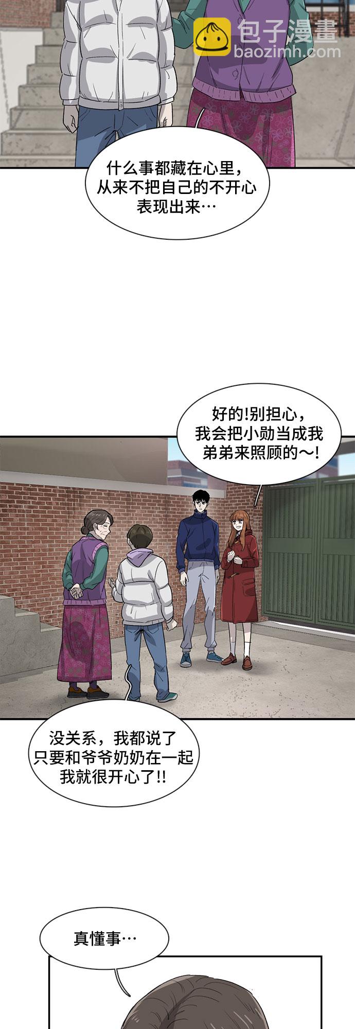 第24话19