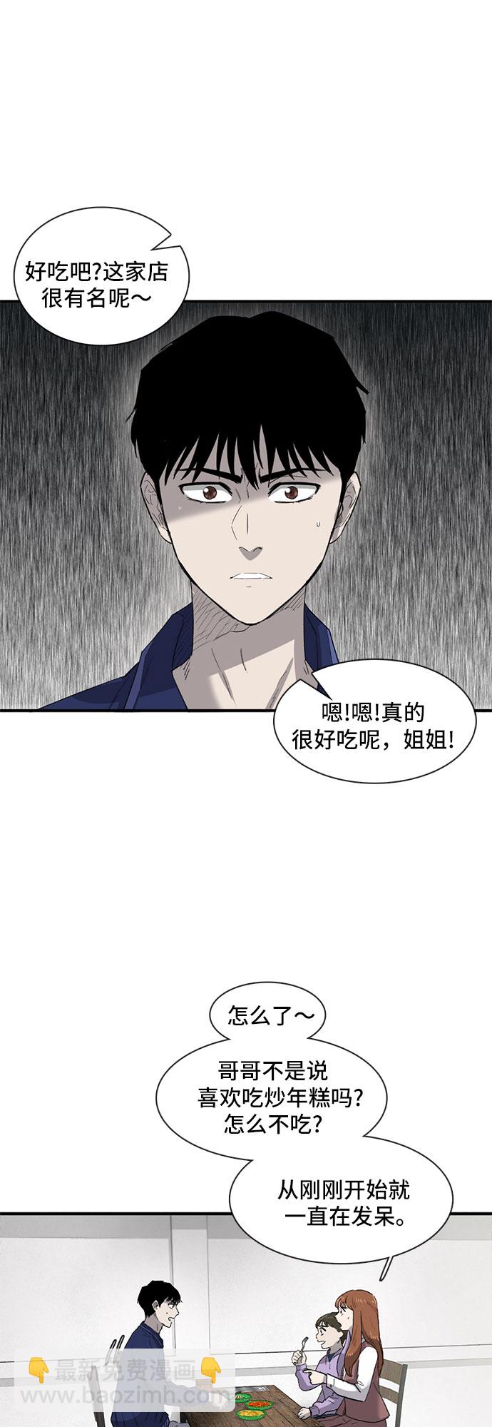 第24话2