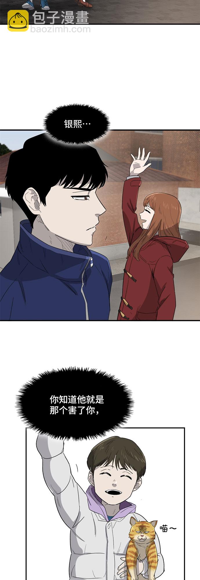 第24话22
