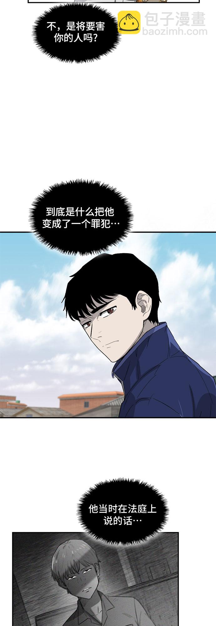 第24话23