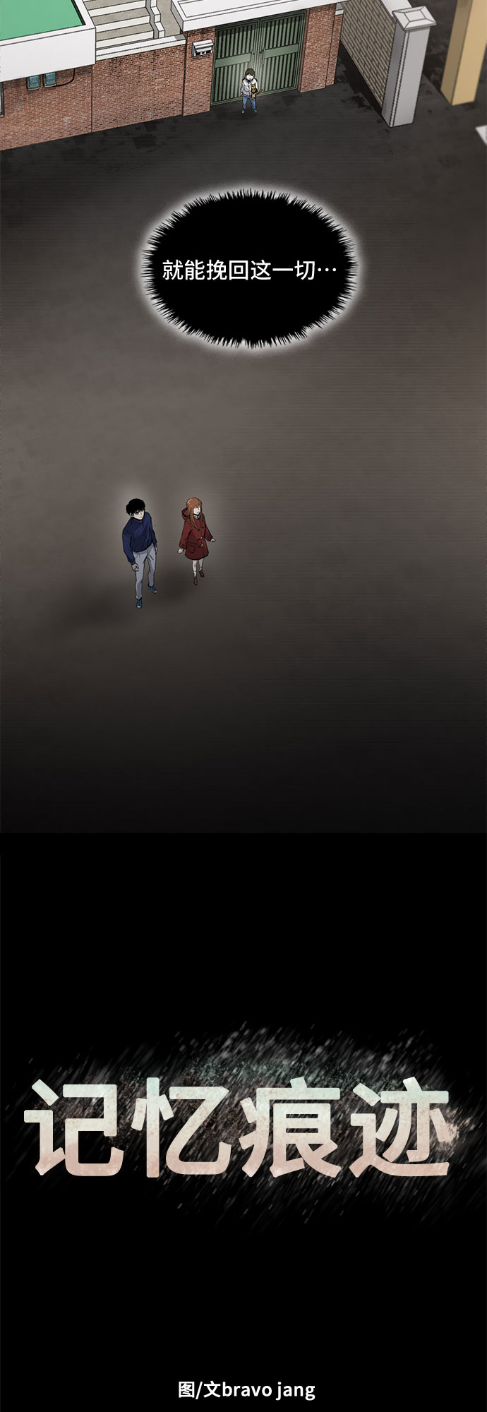 第24话25