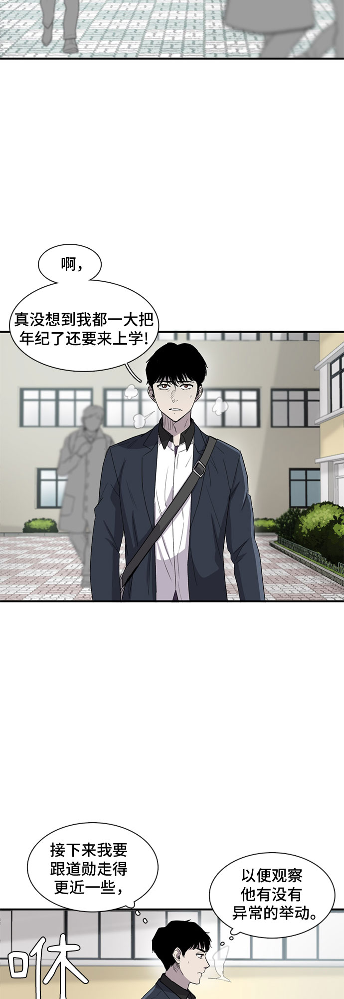 第24话28