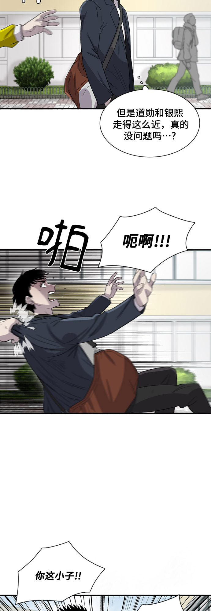 第24话29