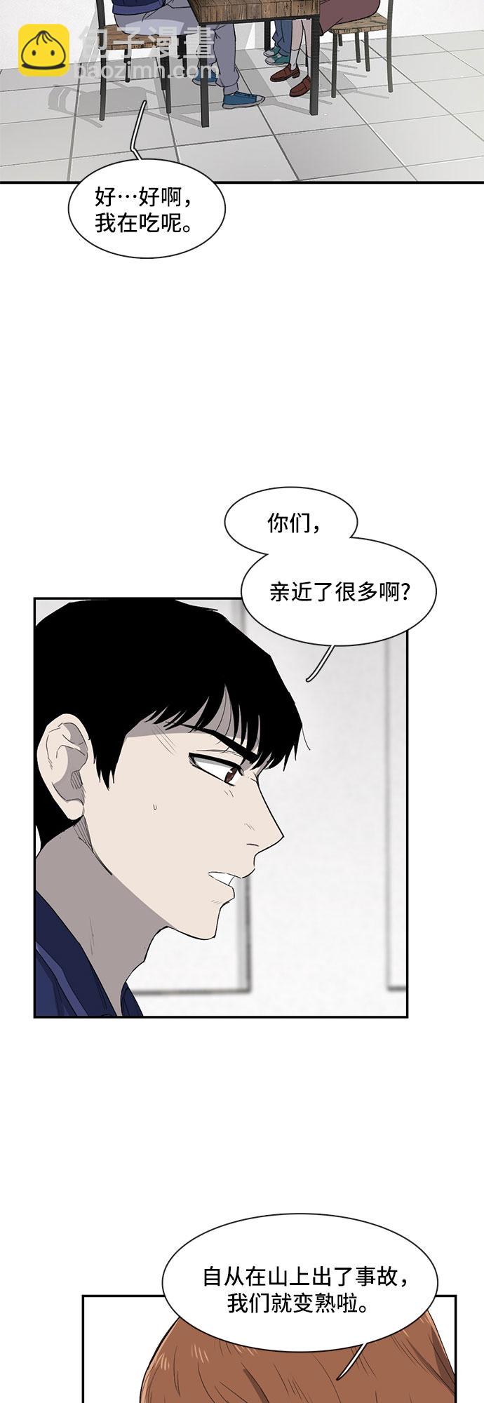 第24话3