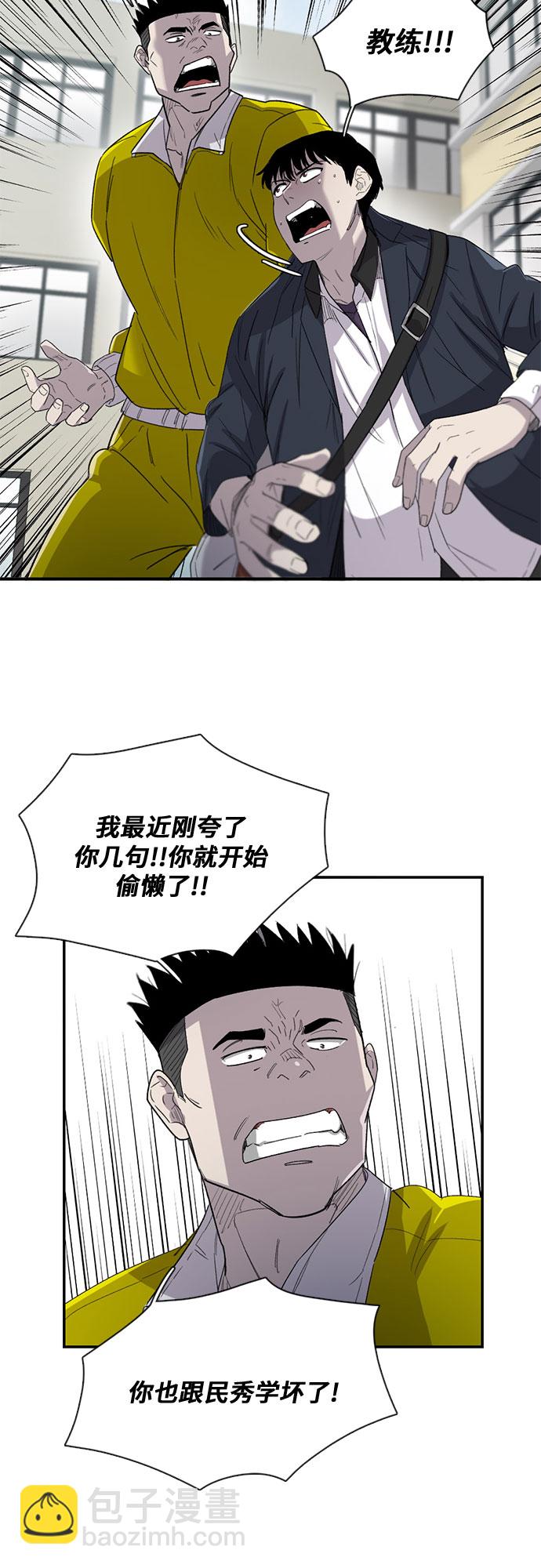 第24话30