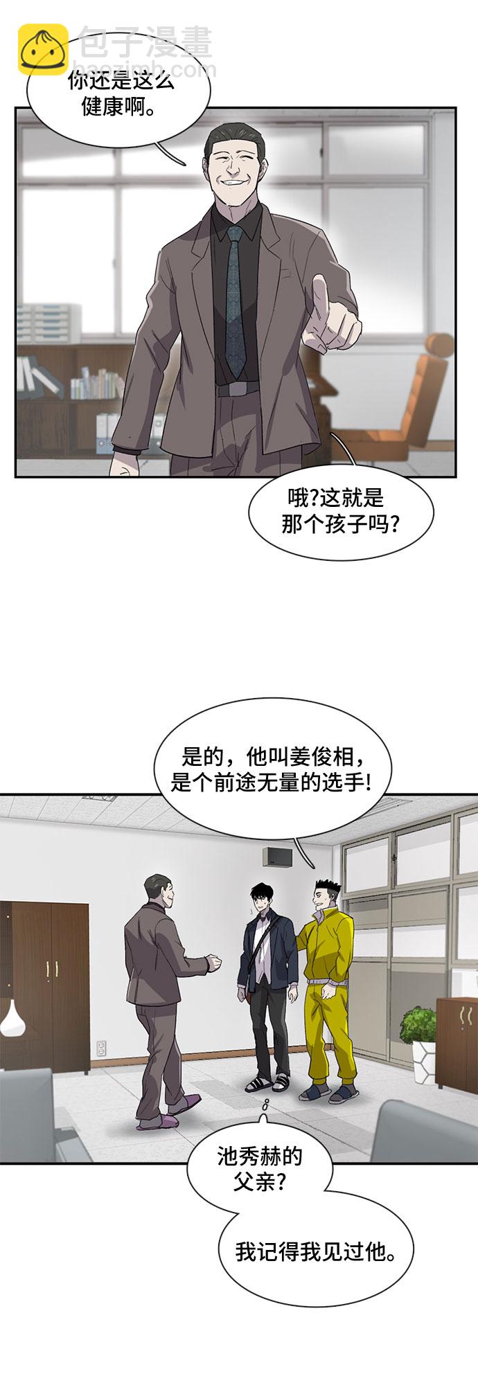 第24话34