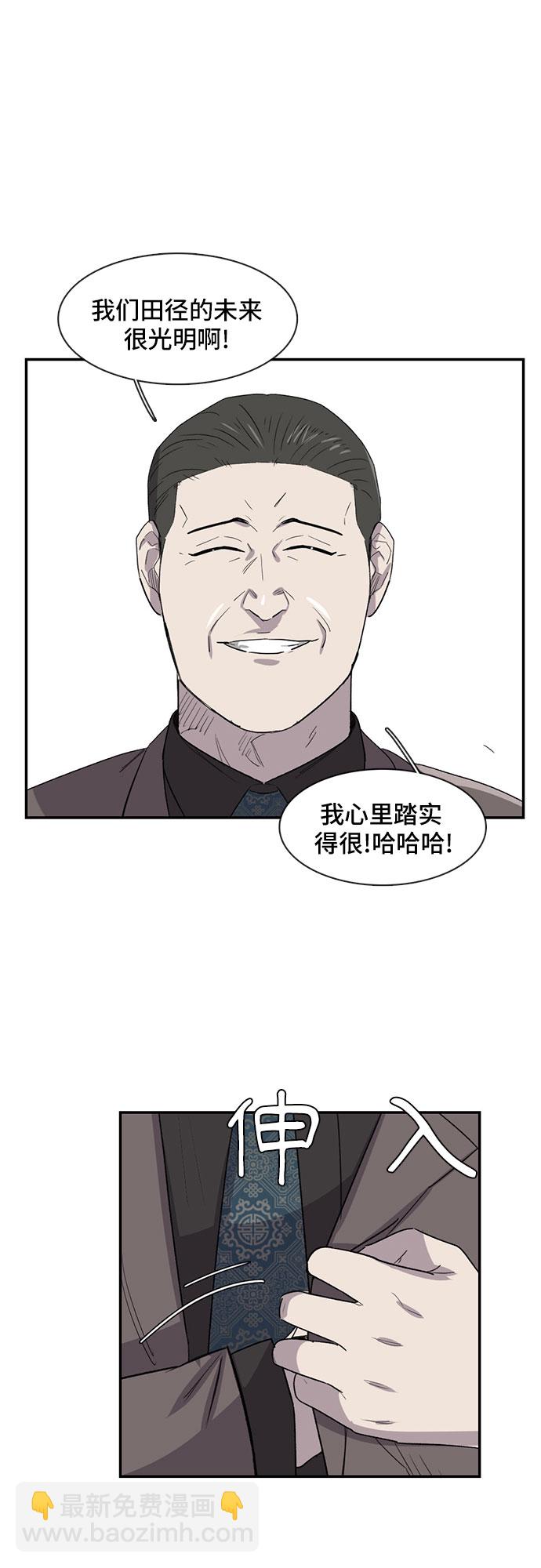 第24话36