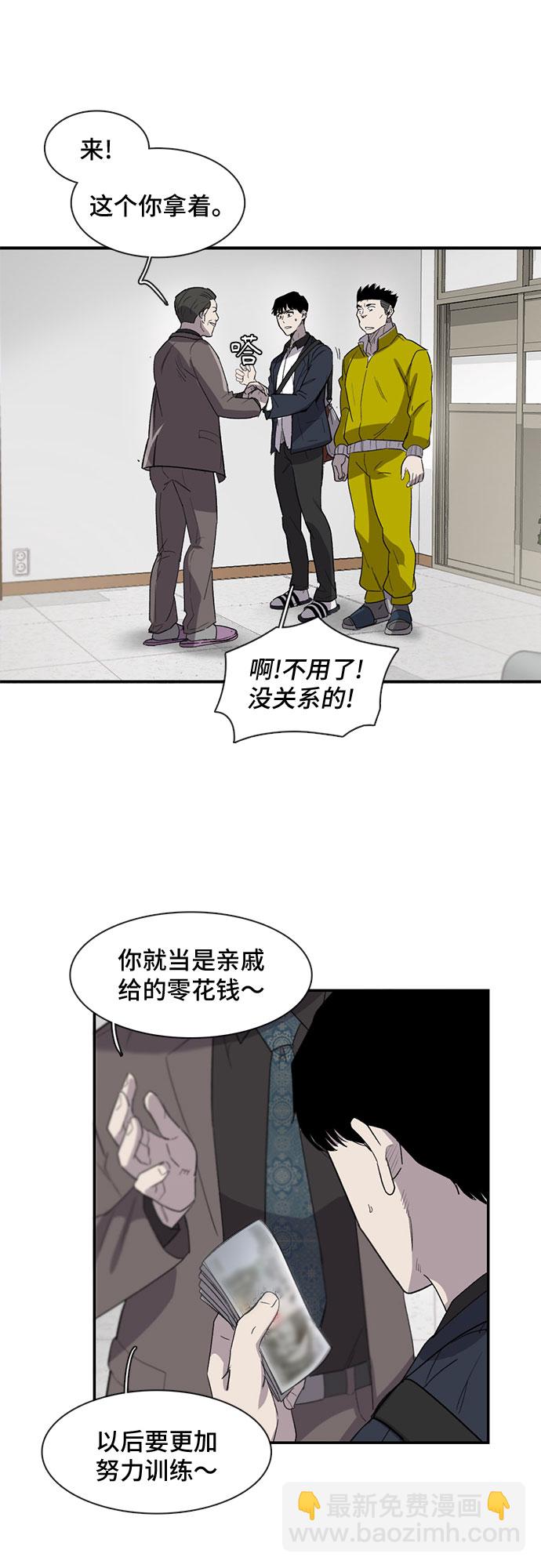第24话37