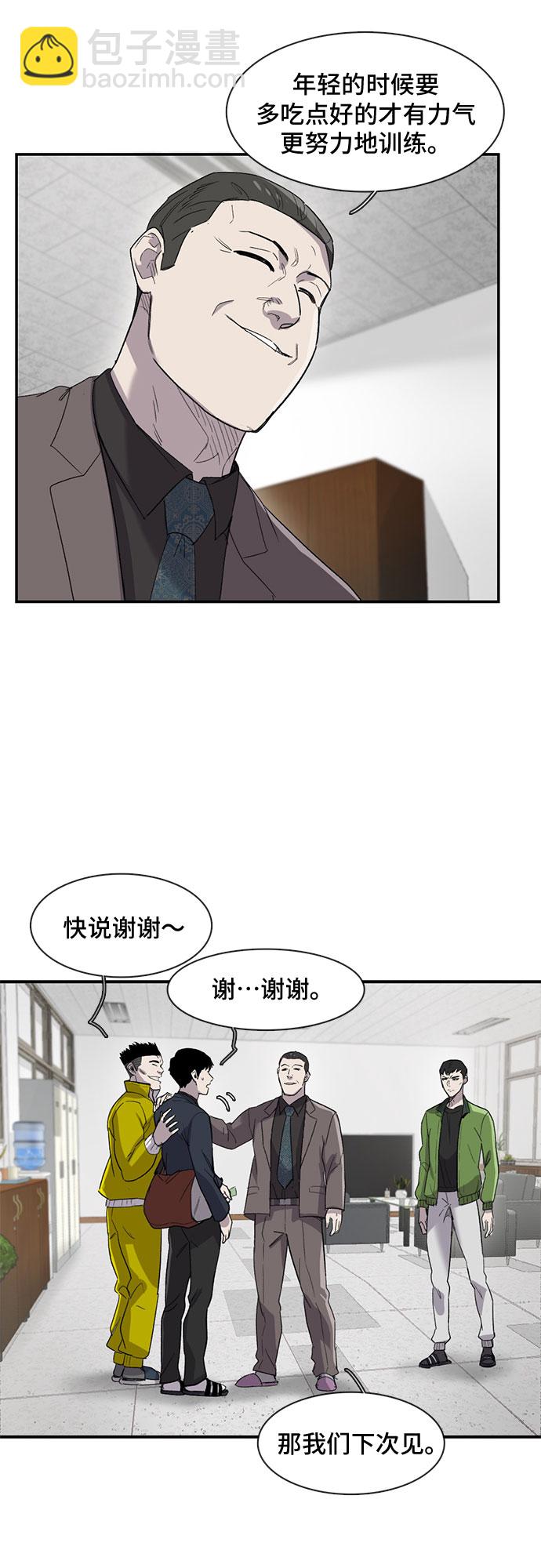 第24话38