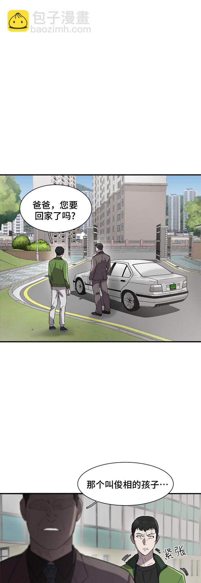 第24话40