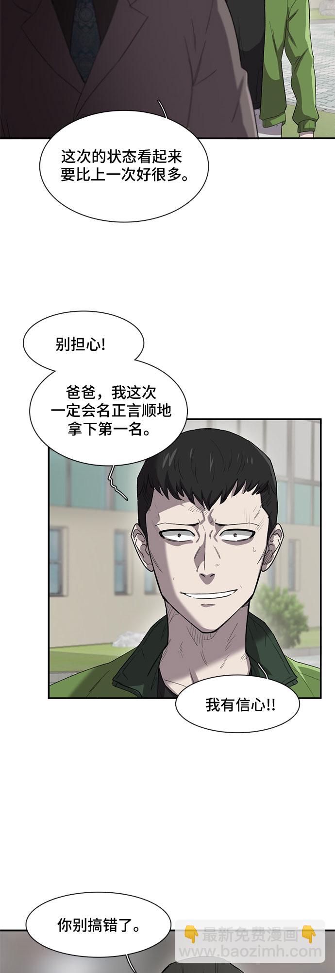 第24话41