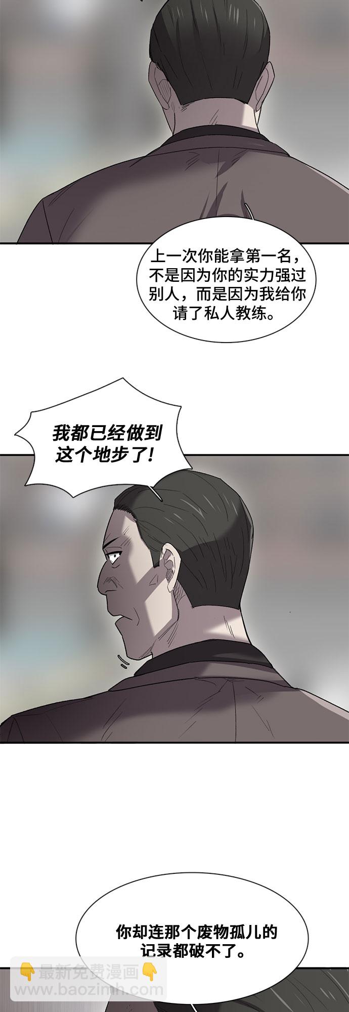 第24话42