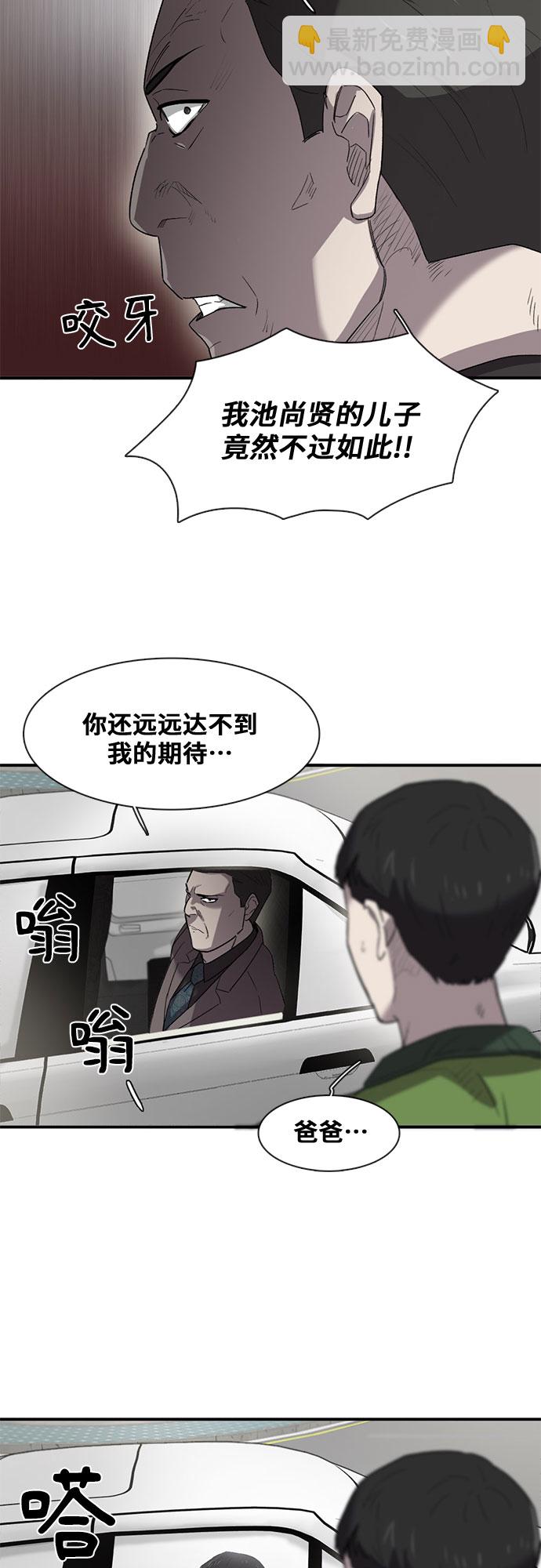 第24话43