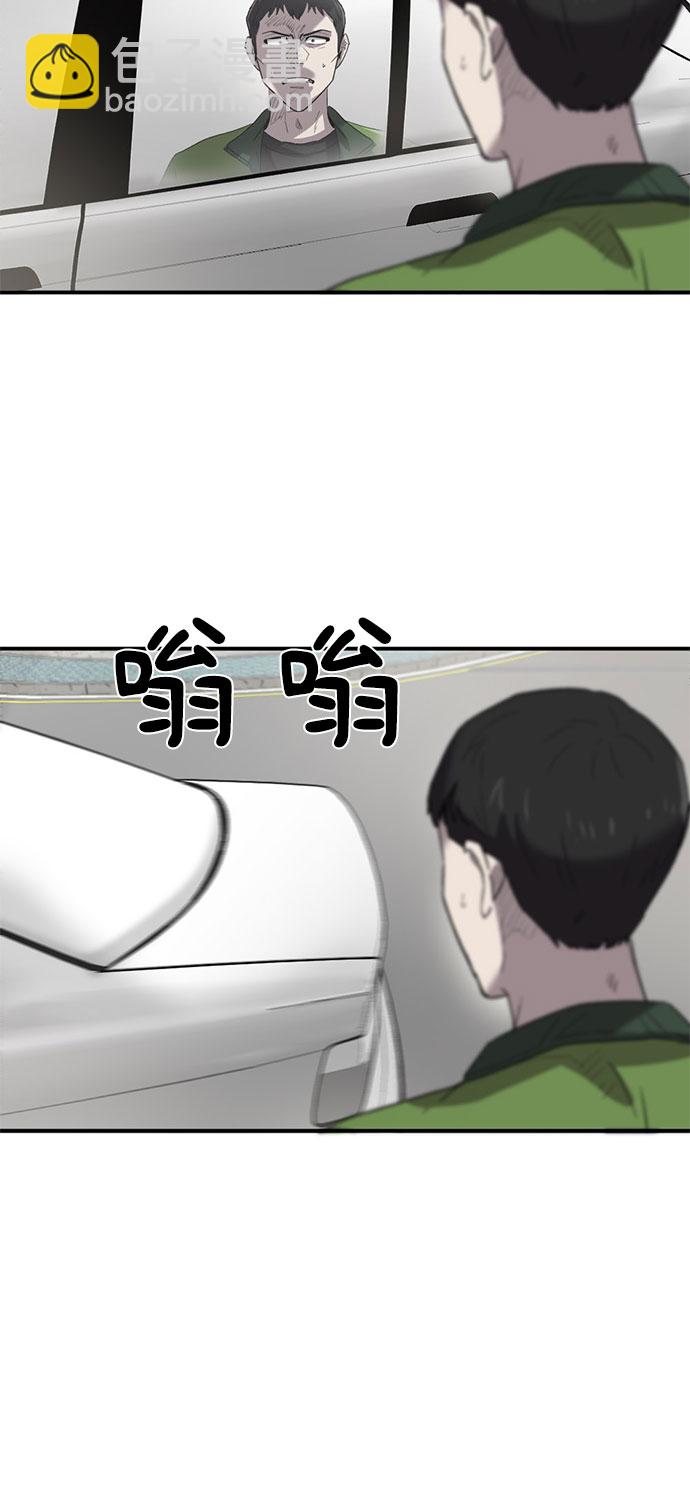 第24话44
