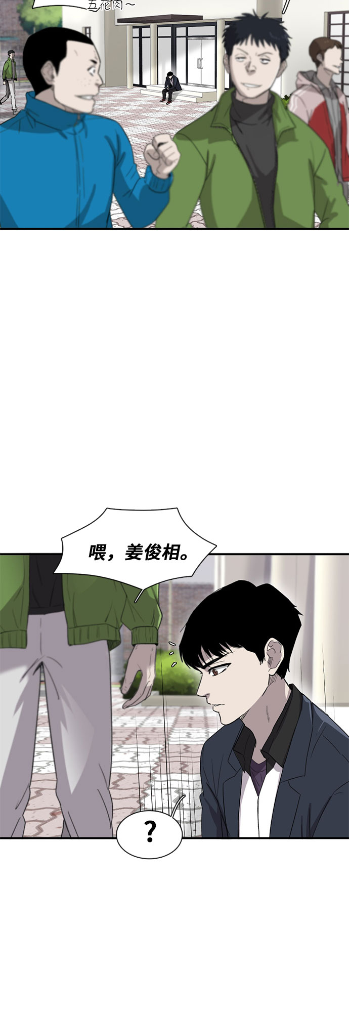 第24话46