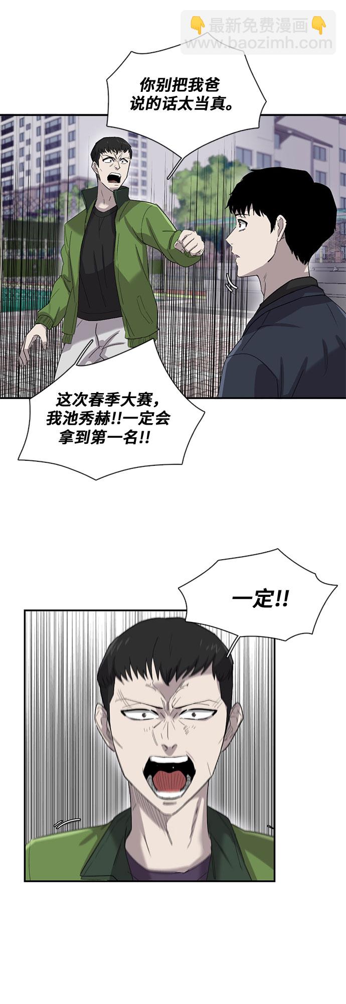 第24话47