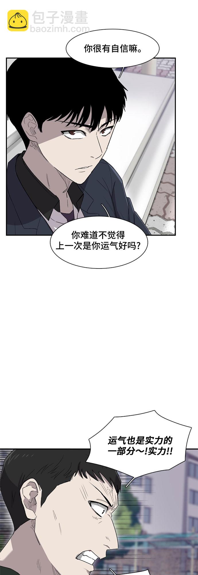 第24话48