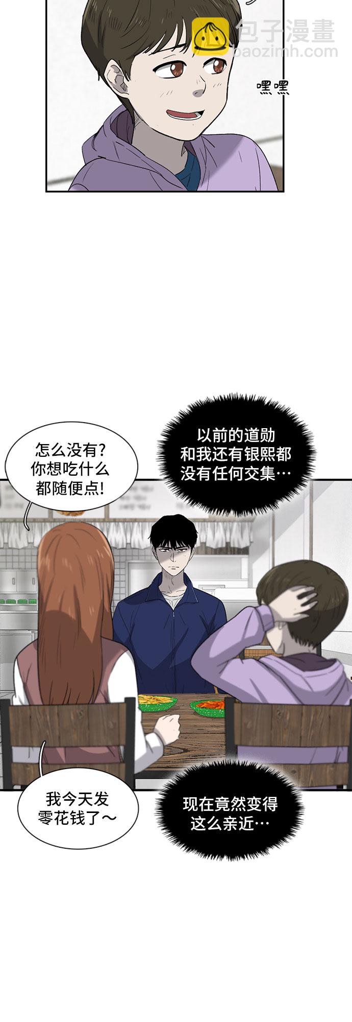第24话5