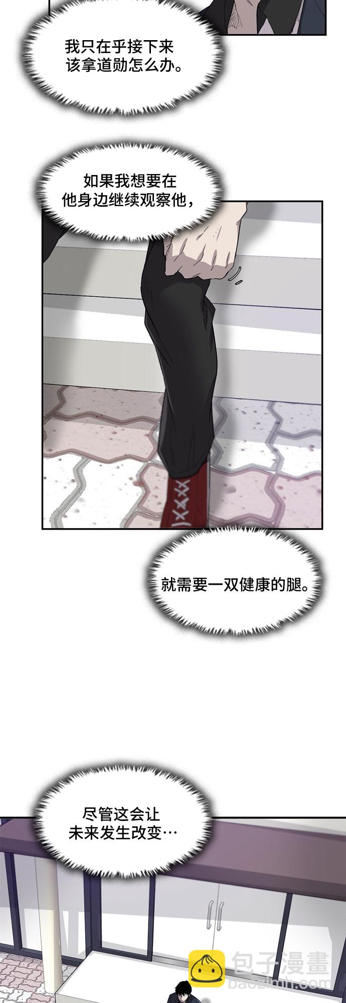 第24话55