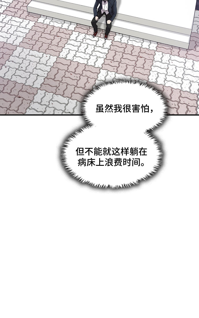 第24话56