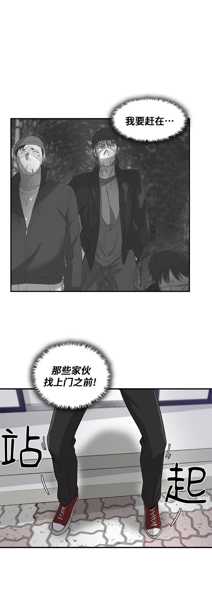 第24话57
