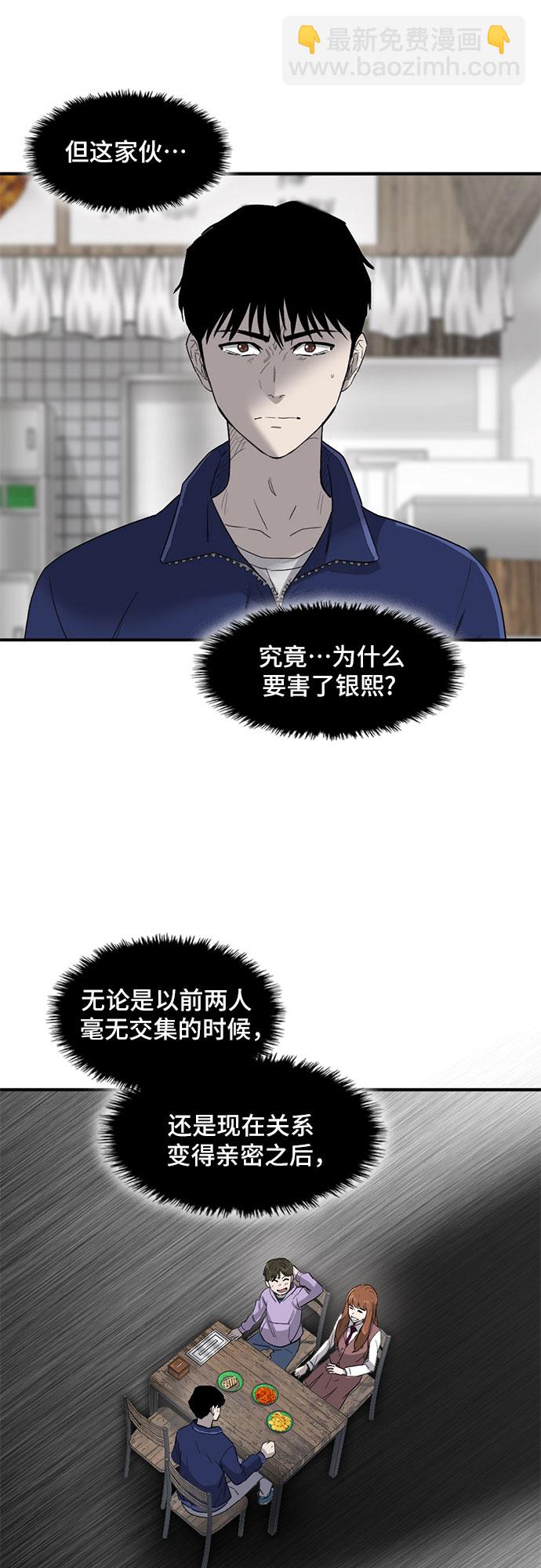 第24话6