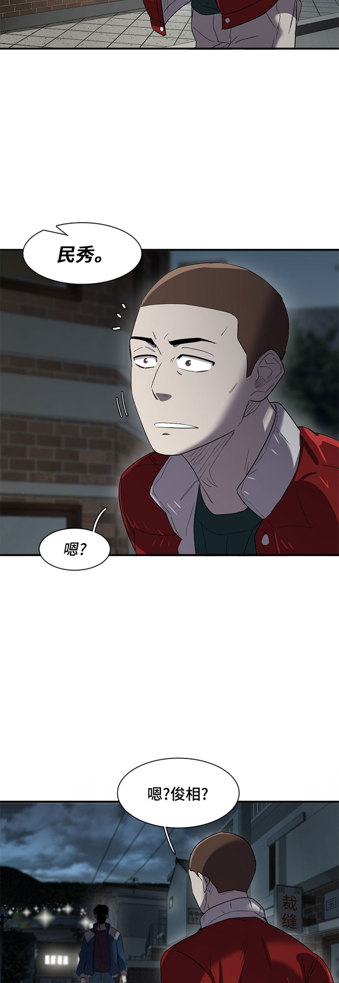 第24话61