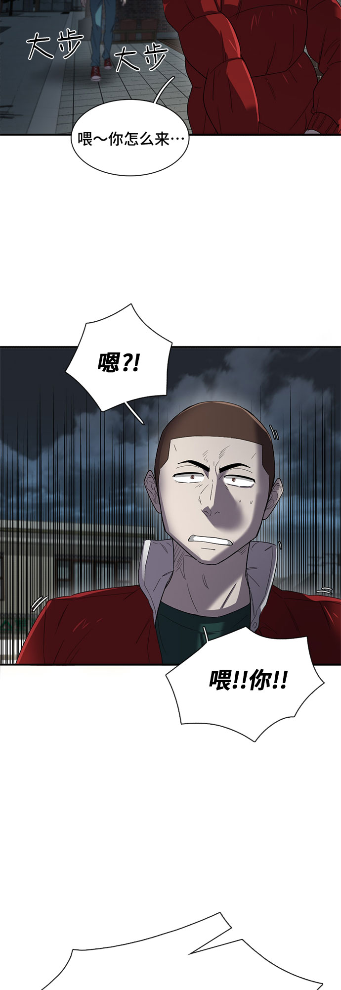 第24话62