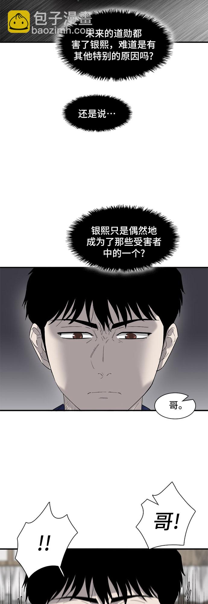 第24话7