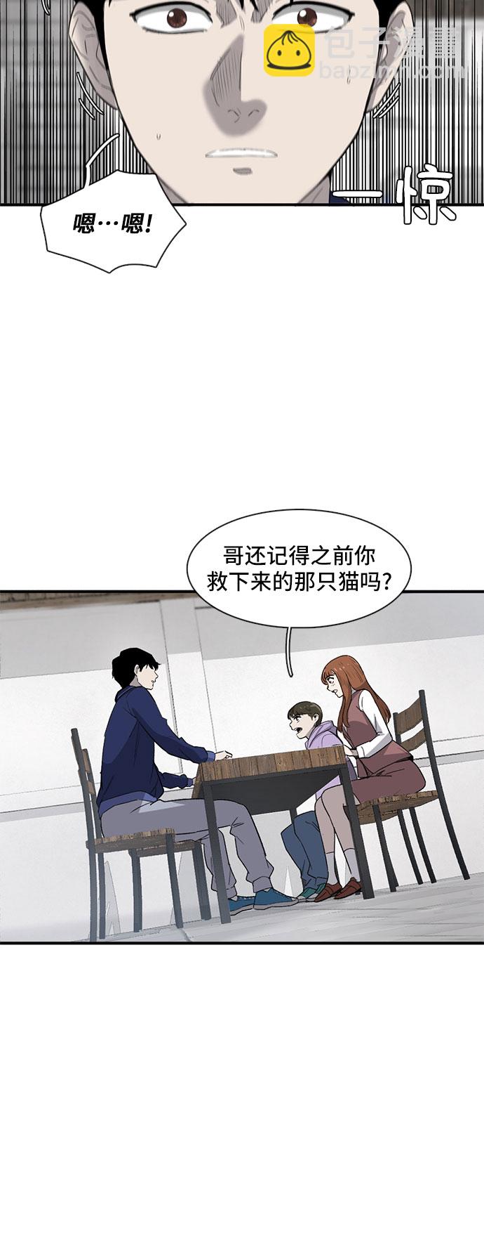 第24话8