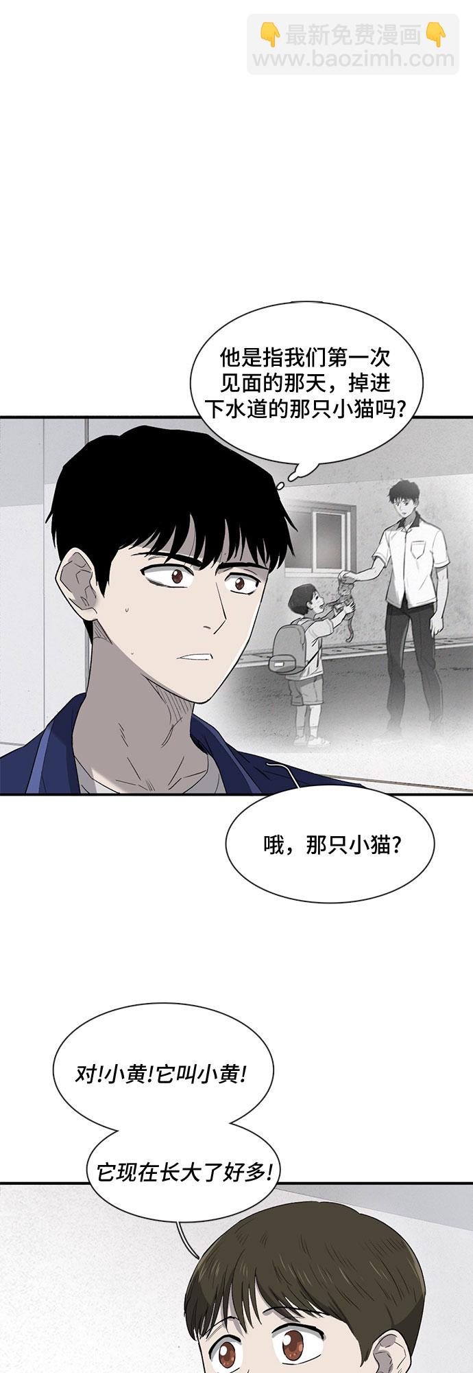 第24话9