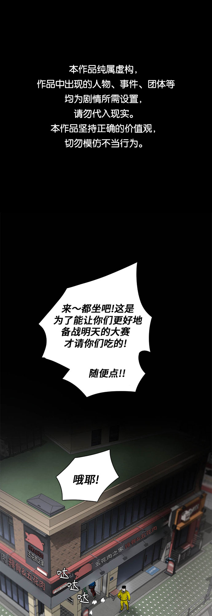 第25话0
